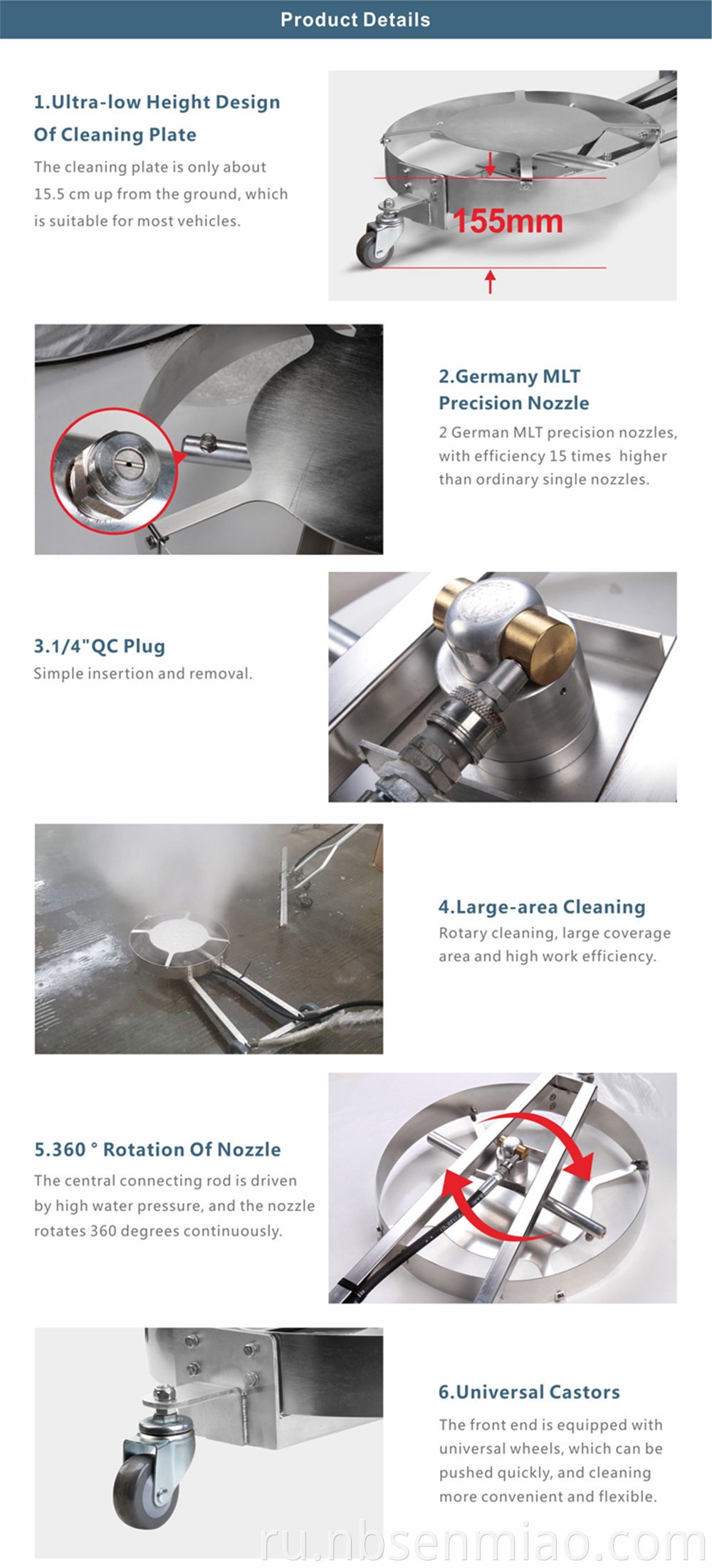 under car washer attachment details